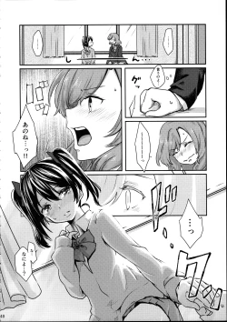 Page 40 of Nicochan ga Ecchi na Koto Suru dake no Hon