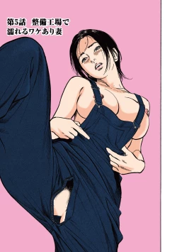 Page 69 of Hazuki Kaoru no Tamaranai Hanashi2-1