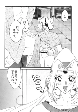 Page 4 of SLAYERS ADULT 7