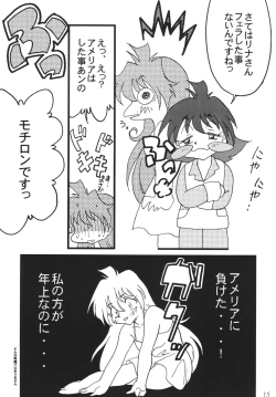 Page 15 of SLAYERS ADULT 8