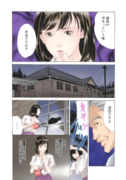 Page 21 of Ero Sugiru Nichijo