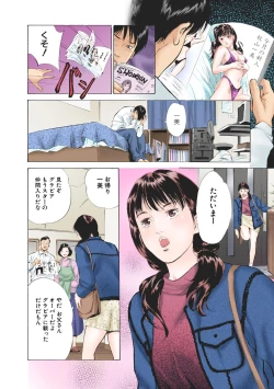 Page 4 of Ero Sugiru Nichijo