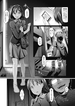 Page 9 of Manjushage