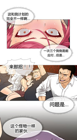 Download HouseHold Affairs 第十话 【卞赤鲤汉化】