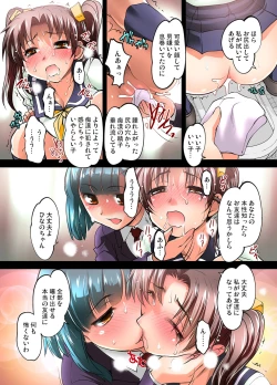 Page 128 of Gaticomi Vol.52