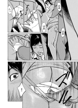 Page 142 of Gaticomi Vol.52