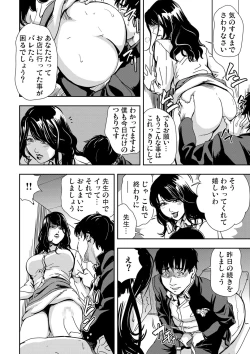 Page 180 of Gaticomi Vol.52