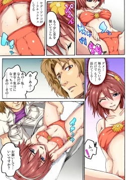 Page 89 of Gaticomi Vol.52