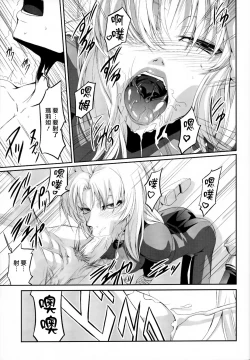 Page 7 of Marida Cruz