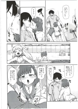 Page 6 of Mayu wa Ima Tottemo Shiawase