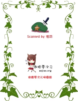 Page 28 of Marida Cruz 4