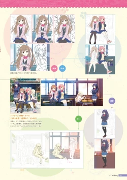 Page 106 of Koi Kakeru Shinai Kanojo Visual Fanbook