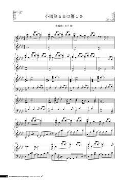 Page 151 of Koi Kakeru Shinai Kanojo Visual Fanbook