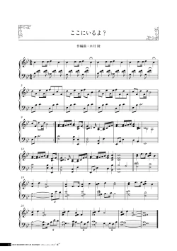 Page 155 of Koi Kakeru Shinai Kanojo Visual Fanbook