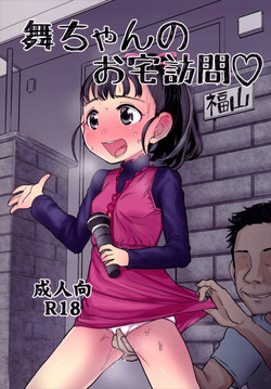 Download Mai-chan no Otaku Houmon