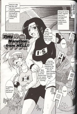 Download Jigoku no Oppai Marason!! /  Titty Marathon from Hell!!