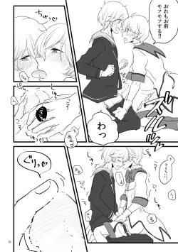 Page 11 of Eye Candy