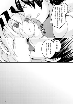 Page 14 of Monster Rock