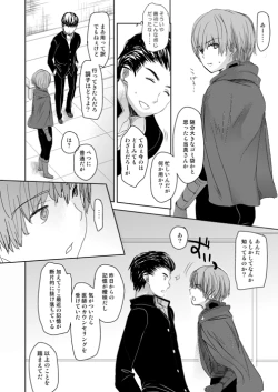 Page 13 of COUNTDOWN