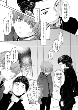 Page 14 of COUNTDOWN