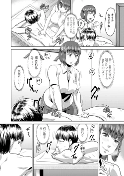 Page 24 of WEB Bazooka Vol.15