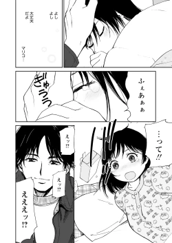 Page 60 of WEB Bazooka Vol.15