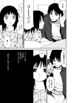 Page 61 of WEB Bazooka Vol.15