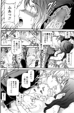 Page 115 of COMIC Penguin Club Sanzokuban 2016-03