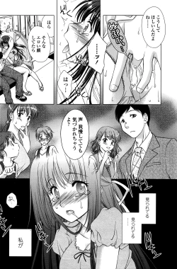 Page 153 of COMIC Penguin Club Sanzokuban 2016-03