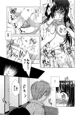 Page 158 of COMIC Penguin Club Sanzokuban 2016-03