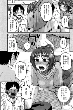 Page 172 of COMIC Penguin Club Sanzokuban 2016-03