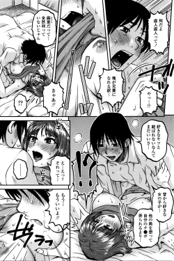 Page 174 of COMIC Penguin Club Sanzokuban 2016-03