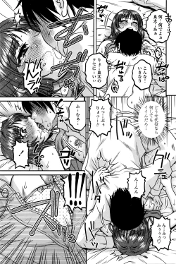 Page 176 of COMIC Penguin Club Sanzokuban 2016-03