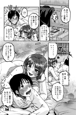 Page 187 of COMIC Penguin Club Sanzokuban 2016-03