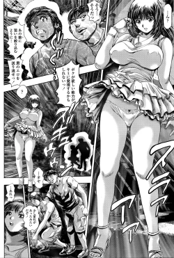 Page 215 of COMIC Penguin Club Sanzokuban 2016-03