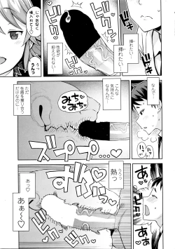 Page 24 of COMIC Penguin Club Sanzokuban 2016-03