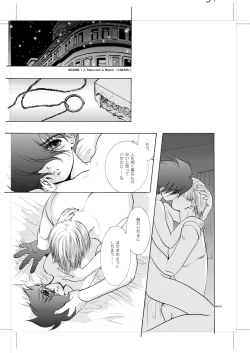 Page 13 of Seinen Doumei MODE. 8+ Etwas bleibt immer hängen