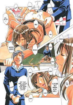 Page 14 of EROSION 04