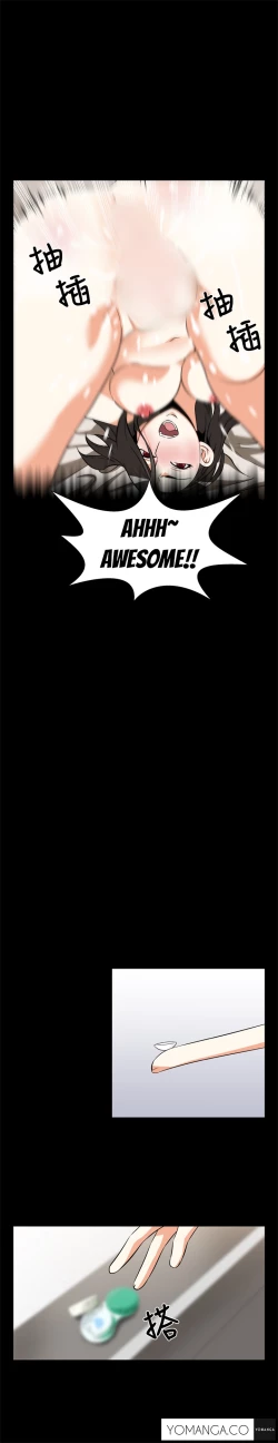 Page 221 of Love Parameter Ch.1-34