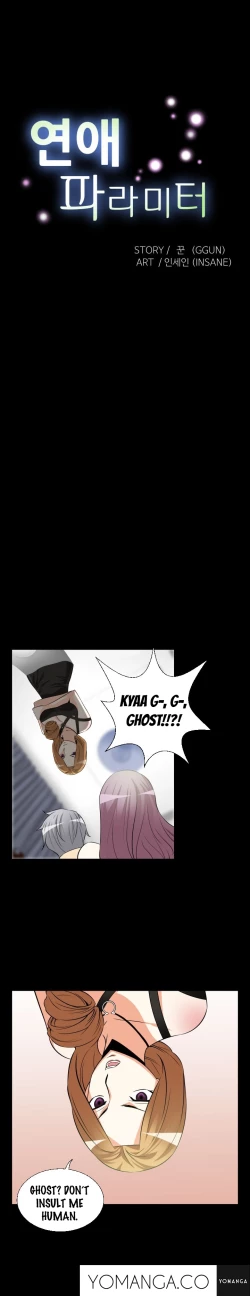 Page 344 of Love Parameter Ch.1-34