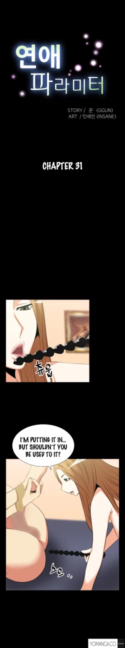 Page 444 of Love Parameter Ch.1-34