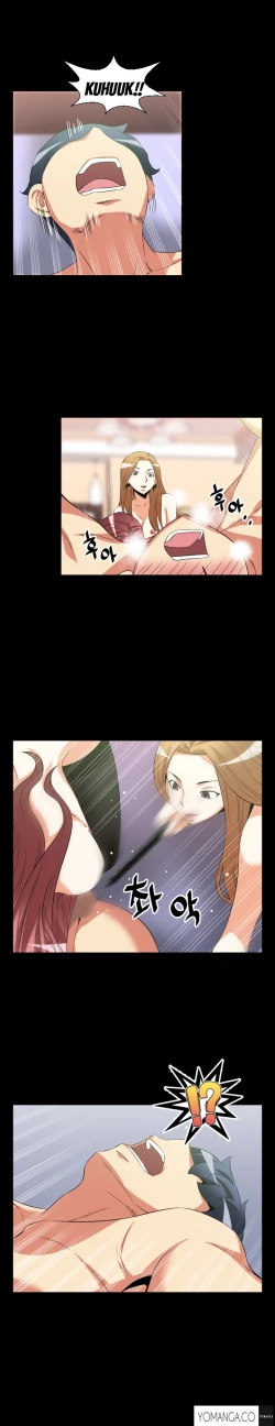 Page 449 of Love Parameter Ch.1-34