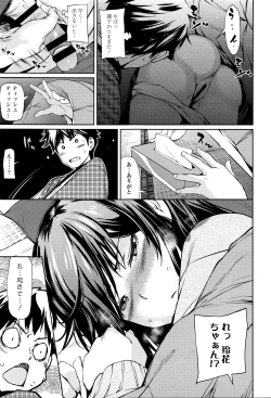 Page 58 of COMIC Tenma 2016-03