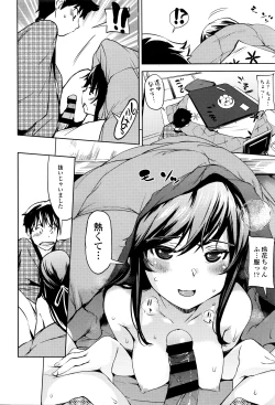 Page 61 of COMIC Tenma 2016-03