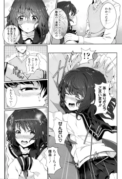 Page 9 of COMIC Tenma 2016-03