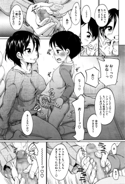 Page 136 of COMIC Megastore Alpha 2016-03