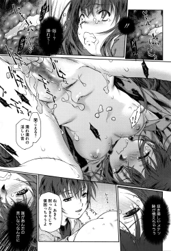 Page 184 of COMIC Megastore Alpha 2016-03