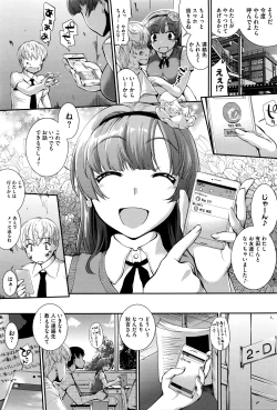 Page 224 of COMIC Megastore Alpha 2016-03