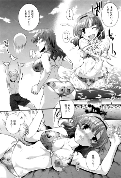 Page 227 of COMIC Megastore Alpha 2016-03