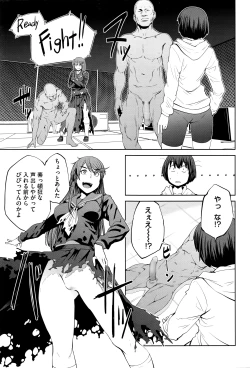 Page 24 of COMIC Megastore Alpha 2016-03